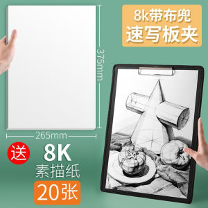 Portable Sketchboard Set Waterproof Black Vintage Childrens Double Shoulder Art Student Supplies 6K 8K Drawing Board with Pouch