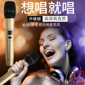 Wireless Microphone My Kara MK3 Universal K Song PPTV TV USB Home KTV Microphone Handheld Heart Shaped Polarization Battery Powered