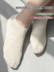 Boneless Stitched Socks Womens Socks Summer Cotton Antibacterial Deodorant and Sweat-Absorbing Breathable and Simple Solid Color Short Thin Socks