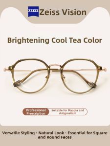 MoJon | Ultra-light Anti-blue Light Titanium Eyeglass Frame