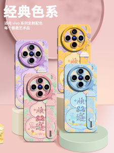 Fabio Silicone Phone Case Trendy Womens Style X200 pro Couples Fashion X100 Anti-fall Creative Wristband Stand Vivo X200 Ultra