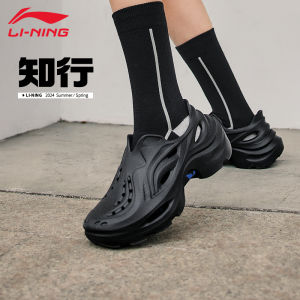 Li-Ning | Dép Ngoài Trời Chống Trượt