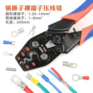 IWISS IWS-16 Công Cụ Ép Dây Có Khóa Răng Công Cụ Ép Đầu Nối Lạnh Đa Năng Đầu Nối Đầu Nối Không Dây Chống Ăn Mòn Bằng Thép Cacbon
