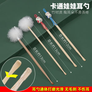 Exquisite Doll Ear Pick Household Bamboo Ear Cleaner Suit Bamboo Ear Pick Cartoon Wooden Exported to Japan