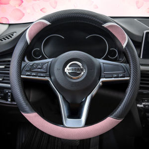Suitable for Nissan Lida 14 Generation Xuan Yi Classic Sunshine Qashqai Qijun Teana Steering Wheel Cover for Four Seasons Women