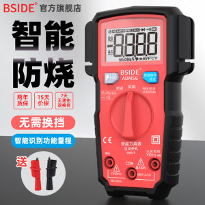 Automatic Shift-Free Smart Digital Multimeter Small Size Multi-Function High Precision Anti-Burn Bside ADMS6 Hardware Tool