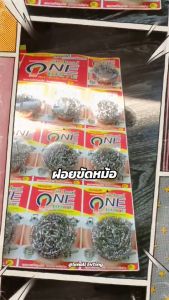 Small Evting (แผงล่ะ14 ชิ้น) ฝอยสเตนเลส ฝอยขัดหม้อ ยี่ห้อ One brite ฝอยขัดอเนกประสงค์ ฟองน้ํา ล้างจาน อย่าลืม กดติดตามร้าน หรือว่ารับส่วนลดเพิ่ม research
