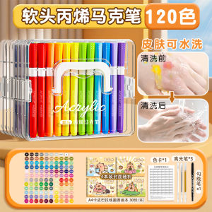 Acrylic Marker Pen Soft Tip for Primary School Students Art Special Color Pen Drawing Children Core High Aesthetic Value Primary School Graffiti Pen Art Painting Pen Flash Mark Watercolor Pen