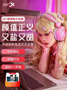 Siberia S21 Candy Pink Headset Gaming Earphones with Microphone for Mobile Phone Tablet Live Broadcasters Wired 7.1 Surround Sound