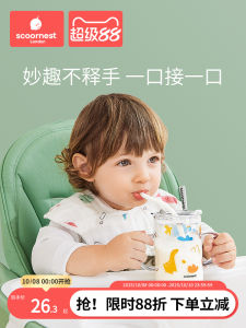 Heatable Glass Milk Cup for Kids with Scale Straw Specialized in Powdered Milk Preparation Microwave Safe Yogurt Cup