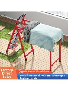 MOLORE | Home Foldable Extensible Thickening Large Space Drying Rack