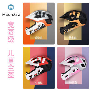 German Mschatz Matan Balance Bike & Full Face Helmet: A Comprehensive Guide