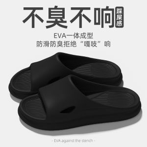Dép Đi Trong Nhà Mùa Hè Chống Trượt EVA Thoải Mái Cho Nam Đế Phẳng Thường Ngày Giày Lười Màu Trơn Giản Dị