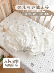 Newborn Baby Bedding Bean Velvet Naptime Kindergarten Children Comforter Duvet Cover Single Bed Sheet Infant Sleepwear