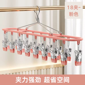 Stainless Steel Multi-Purpose Laundry Drying Rack Balcony Fence Sock Clip Windproof Design Ideal for Dormitory And Home Use