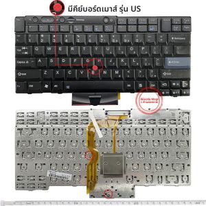 IBM Lenovo X220 X220I X220T T410I T510I W520 T420S Keyboard Compatible ชิ้นส่วนอุปกรณ์เสริมสำหรับโน้ตบุ๊ก ช่องทางการสื่อสารแบบดิจิทัล