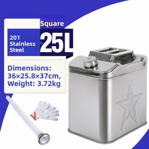 Lotus | Stainless Steel Thickened Fuel Tank