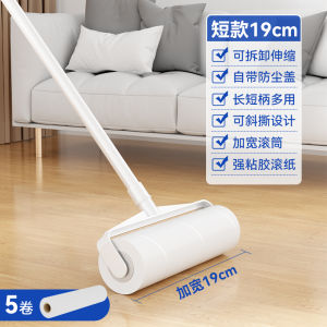 Long Pole Sticky Hair Remover Roller Dust Roller Clothes Sticky Hair Roller Floor Cleaning Tool Han Shi Liu Jia Brand S1537