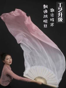 Silk Dance Fan Dance Fans Long Light Gradient Nude Pink Light Pink Lotus Root Starch Silk Fan Classical Dream Dance Fan