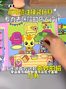 Cute Sanrio Magnetic KID Book Kuromi Quiet Book No Cut Pochacco Dress Up Sticker Cinnamoroll