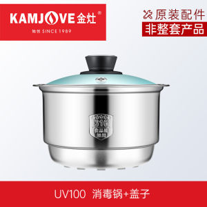 Original JinZao Glass Water Heater Single Pot G6G7G9 Parts Stainless Steel Lid Tea Ceremony Accessories Chinese Style Daily Use
