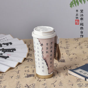 Creative Cultural Gift Cup Su Shi Birthday Present for Girls Chinese Literature Teacher Winter Customizable Gifts