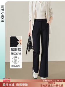 ESE·Y Casual Trousers Womens Elastic High Waist Flared Pants Black Slimming Casual Fashion Autumn New Style Leisure Pants