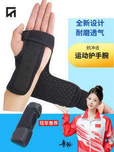 Đồ Bảo Hộ Thể Thao Mềm Mại Dành Cho Trượt Patin Và Võ Thuật Dây Đeo Cổ Tay Thương Hiệu Luoou Dành Cho Trẻ Em Và Người Lớn Uni