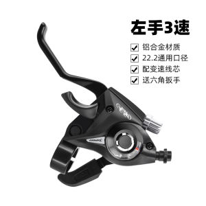 Tay Quay Chuyển Tốc Độ Xe Đạp Địa Hình Tay Phanh Liền Tốc Độ 21/24 Tay Quay Điều Chỉnh Tốc Độ Xe Đạp Hợp Kim Nhôm Tốc Độ 7/8 Liền Thân