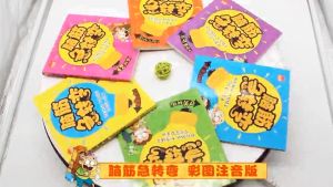 【正版现货】脑筋急转弯大全 全6册 书局同款  智力开发 益智思维训练 课外书籍少儿童图书