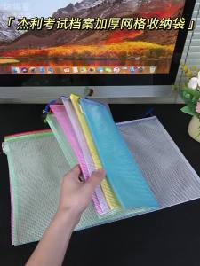 QIFUXING | Transparent Waterproof Large Capacity Office Document Folder
