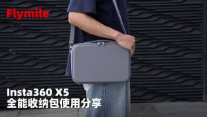 Flymile Storage Case Carrying Bag for Insta360 X5 Camera Protector Accessories Portable Shoulder Bag Travel Daily Carry Handbag