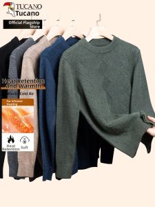 TUCANO | Round Neck Diamond Pattern Long Sleeve Loose Fit Knit Sweater