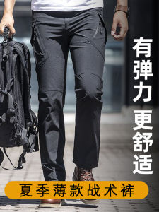 กางเกงทหารทรงหลวมเอวสูงเอวยางยืดผ้าไนลอนระบายอากาศได้ดีสำหรับผู้ชายในช่วงฤดูร้อน กางเกงขายาวสำหรับออกกำลังกายกลางแจ้งแบบบาง