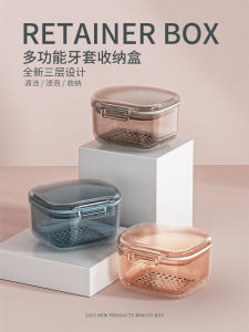 กล่องเก็บเครื่องช่วยฟันแบบแยกได้พกพาสะดวกสำหรับใส่เครื่องปรับแต่งความเร็วแบบไม่เปิดเผย อุปกรณ์เก็บสิ่งของสำหรับบ้าน