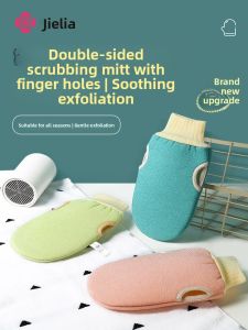 Pain-Free Back Bathing Mitt