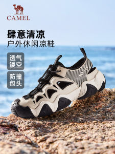 Camel Mens Sandals 2025 Summer New Breathable Sports Outdoor Casual Water-crossing Beach-going Sandals Comfortable Elastic Closure