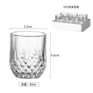 Thickened Diamond Pattern Beer Glass Cup Whiskey Glass Cup Two Ounce Cup Resistant to Heat White Wine Glass Cup Luxury Design
