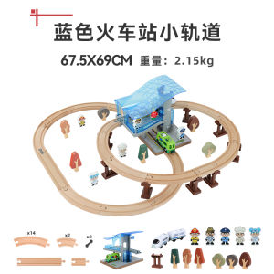 LeCool Wooden Magnetic Train Set Track Kit Toy for Boys 3-5-7 Years Old Traditional Hand-cranked Railway Model Toy