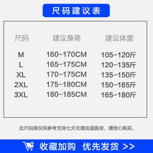 American Style Straight Leg Workwear Pants Mens Loose Oversize Trendy Brand Casual Pants with Pockets Autumn New Arrival