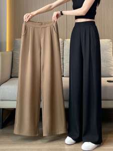 Summer Thin Wide Leg Pants Womens Casual Loose Style Versatile Spring Autumn Straight Cut Slimming High Waist Trousers