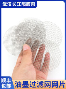 ปั๊มไดอะแฟรมแบบใช้ลมสำหรับกล่องกรองหมึก การพิมพ์ กระดาษกรองน้ำมันแบบทางเดียว แผ่นกรองหมึกน้ำ