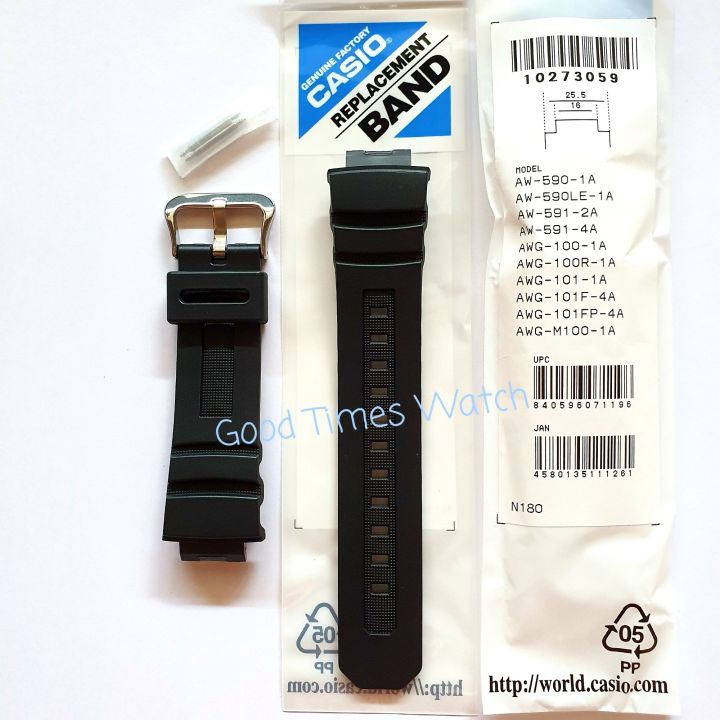 Casio Aw-590, Aw-591, Awg-100, Awg-101, Awg-m100, G-7700, G-7710 - Foto 7