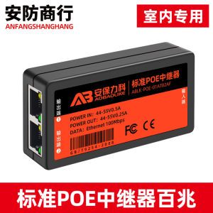 มาตรฐานแห่งชาติ Poe แยก 48v ถึง 12v ประเภทแยก Poe แยกสําหรับเครือข่าย Ap Power Supply โมดูล One Line ผ่าน