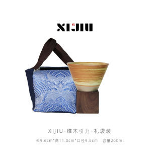 Xijiu Retro Gift Box Fun Elegant Ceramic Coffee Cup High-End Sensation Unique Design for All Scenarios Handmade Crafted
