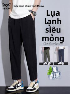 MiiOW | Quần Dài Mỏng Phong Cách Đơn Giản Mát Lạnh Icy Silk Mùa Hè