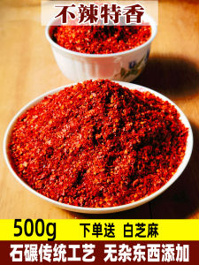 Shanxi Pepper Powder Medium Coarse Fine Special Extra Spicy Stone Ground Cabbage Oil Flavored Beijiao Chili Powder 500g