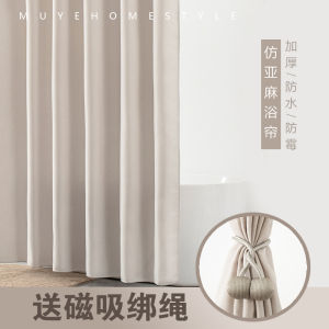 Waterproof Thickened Linen like Bath Curtain Pure Color Anti Mold Shower Curtain Set for Bathroom Nordic Style Polyester Material