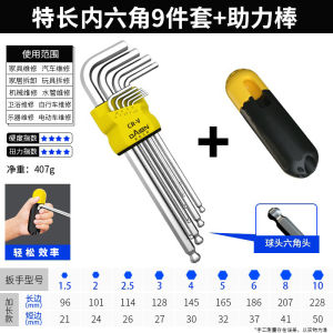 Single Piece Hex Wrench Set Phillips Screwdriver Hexagonal Tool Kit Cr-V Alloy Steel Metric System Made in Nanjing Jiangsu