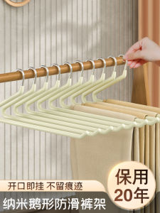 Gosling Shape Pants Hanger Anti-Slip Z Type Wardrobe Storage Organizer Metal Material Seamless Home Use Clothes Hanger